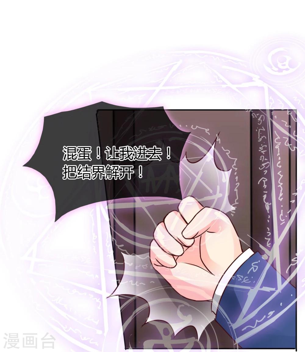 第54话 喜欢你-第57话