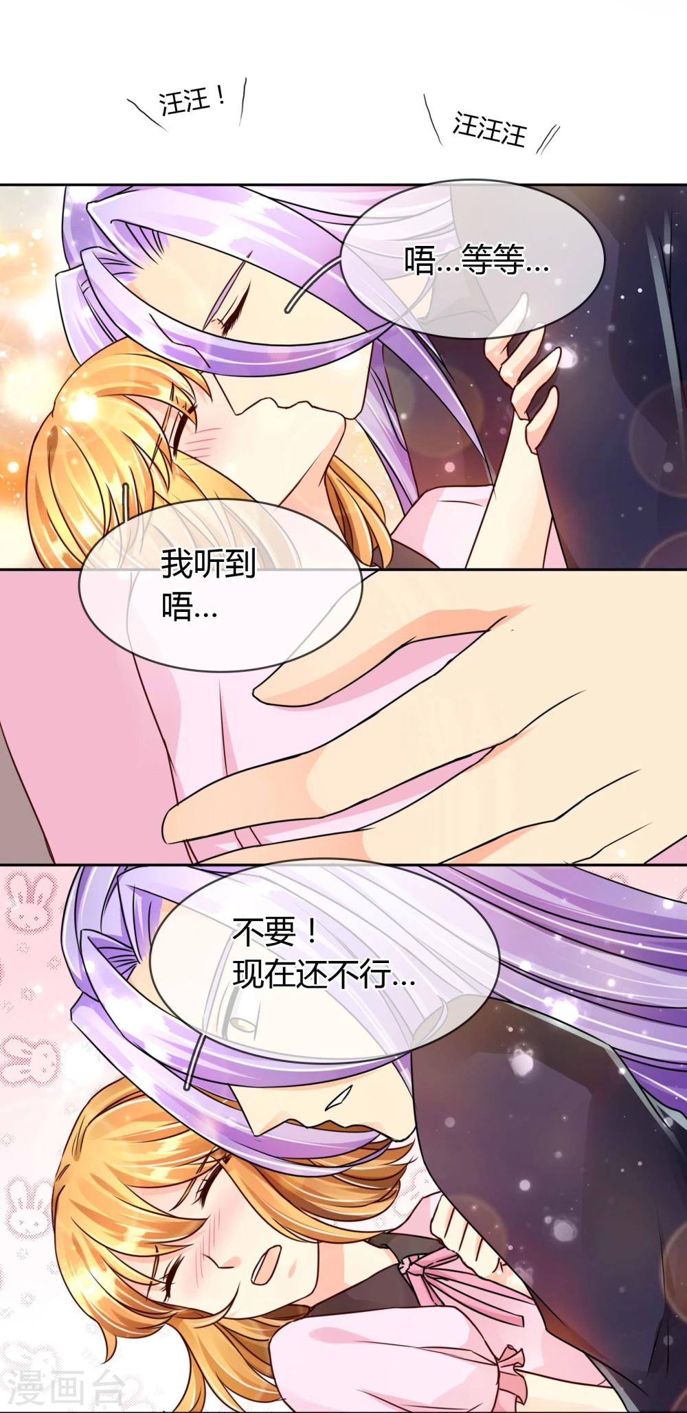 第54话 喜欢你-第57话