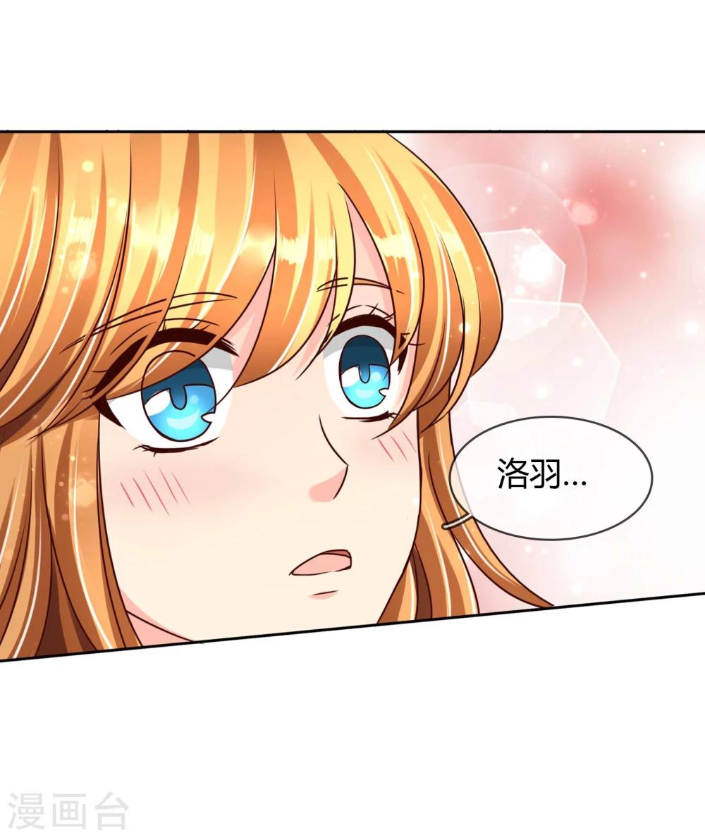 第54话 喜欢你-第57话