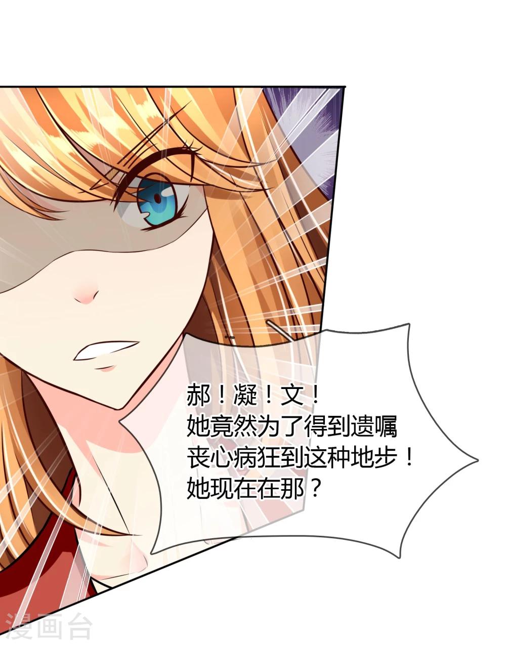 第56话 阴谋-第59话