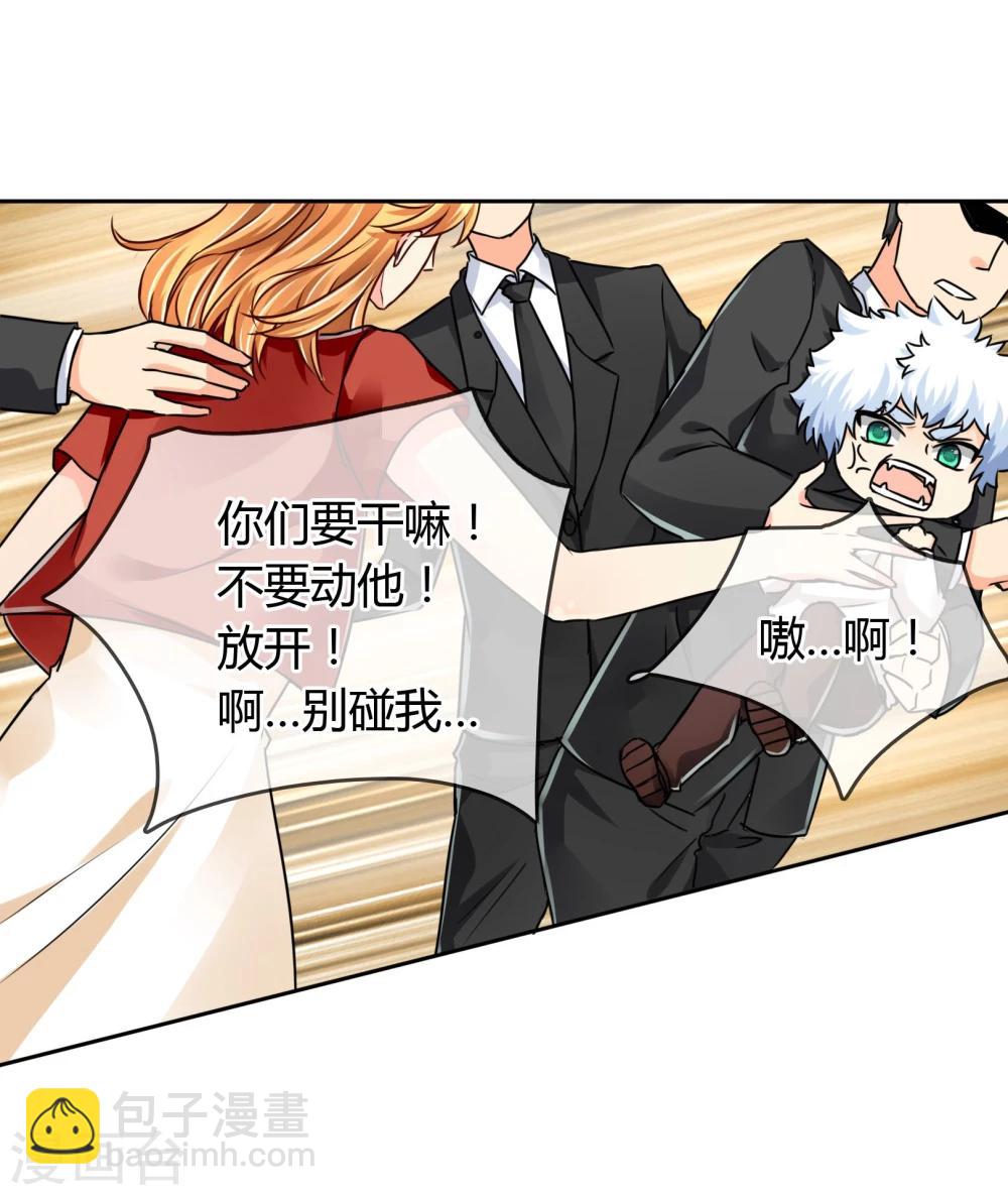 第56话 阴谋-第59话