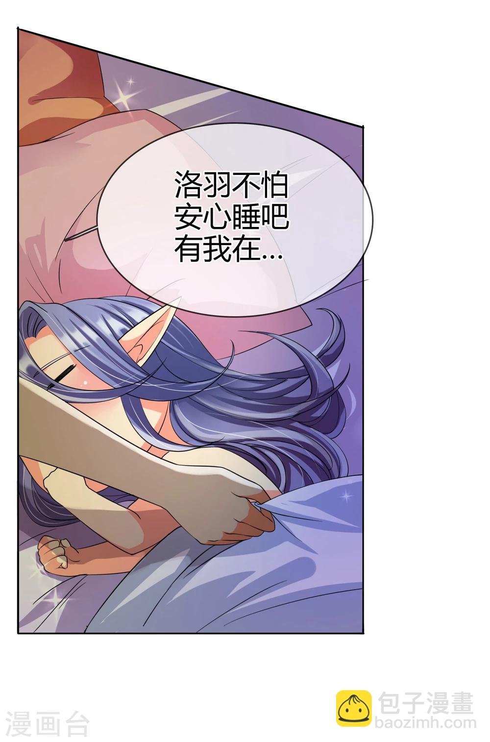 第7话 梦灯笼-第7话