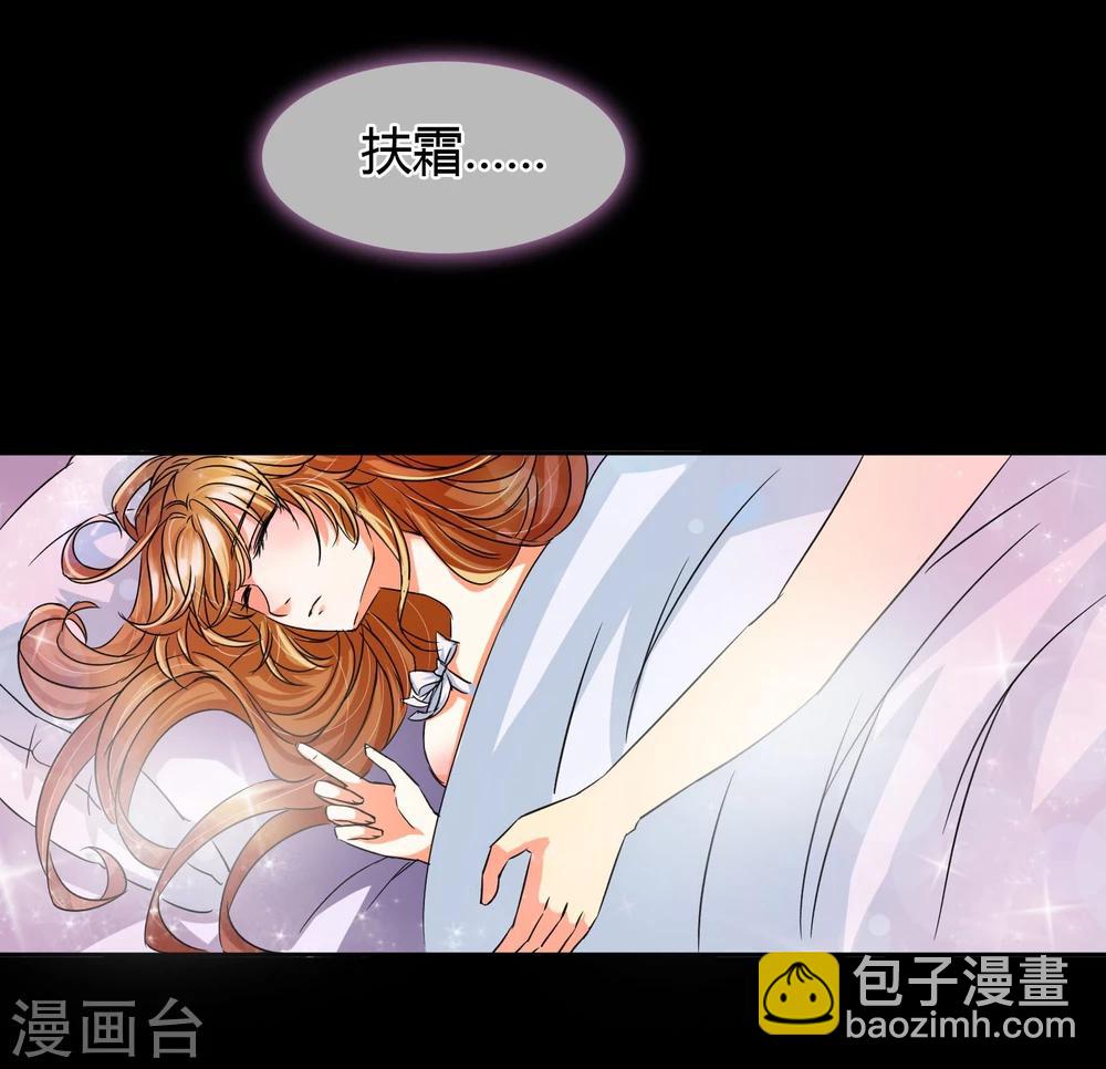 第7话 梦灯笼-第7话