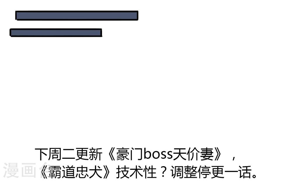 第58话 谎言？-第61话