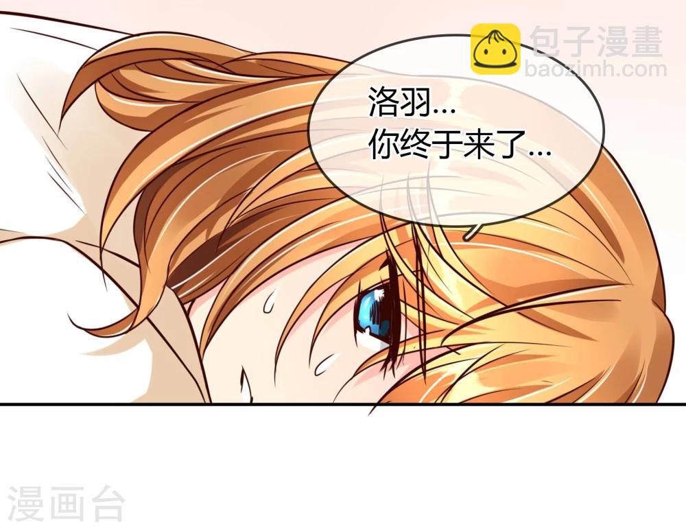 第58话 谎言？-第61话