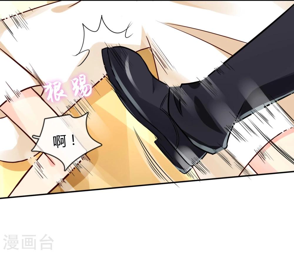 第58话 谎言？-第61话
