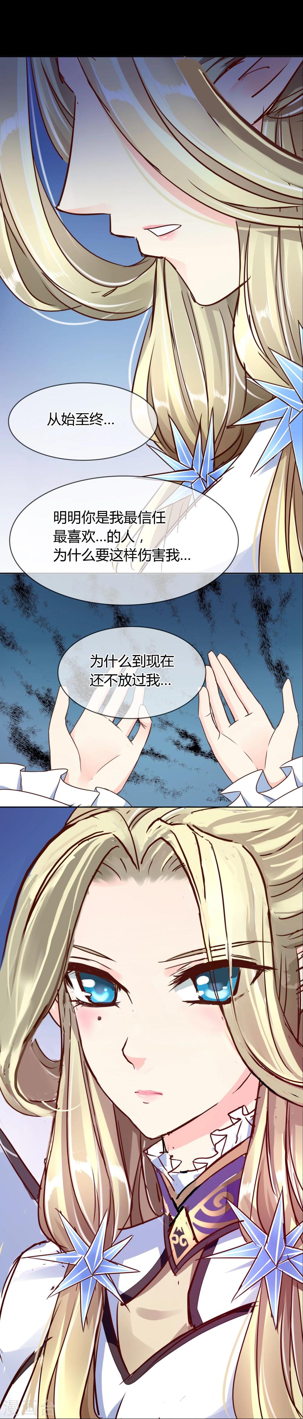 第60话 觉醒-第63话