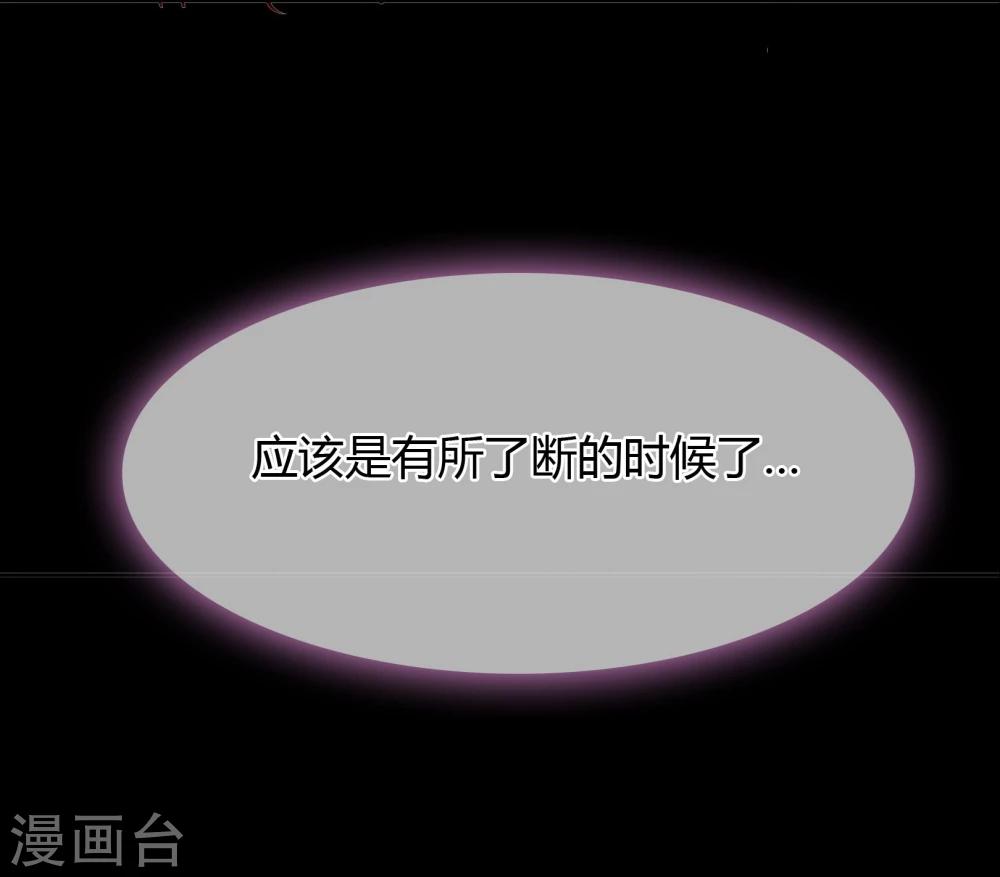 第60话 觉醒-第63话