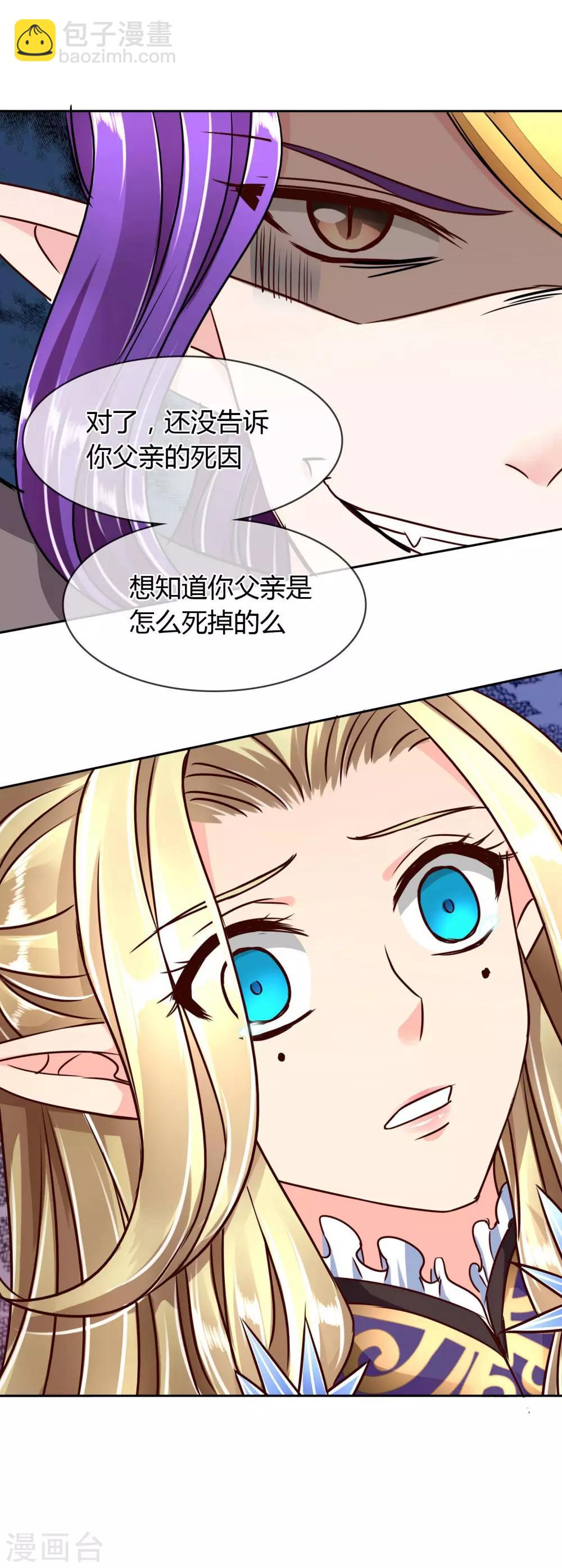 第62话 脱出-第65话