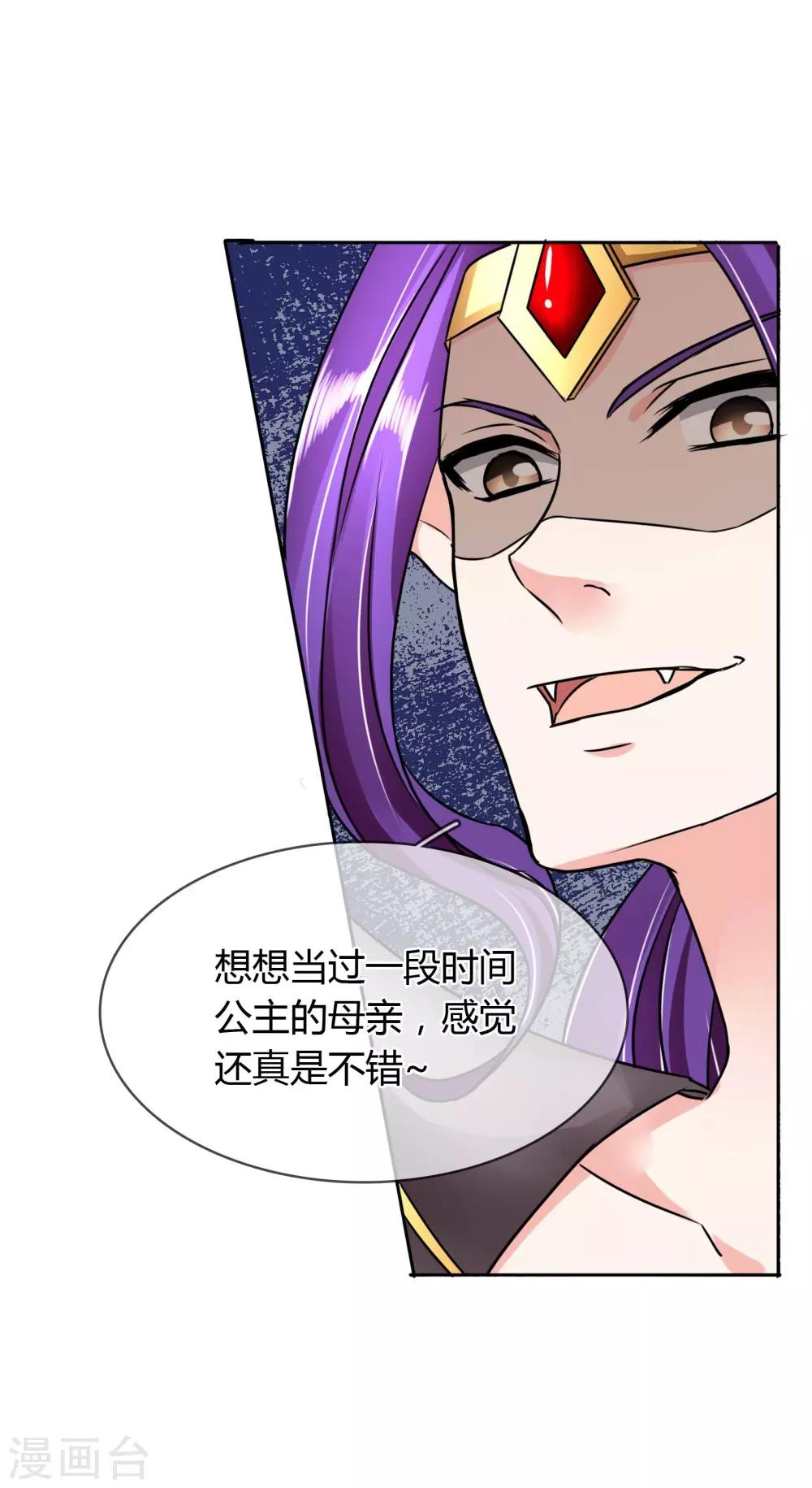 第62话 脱出-第65话