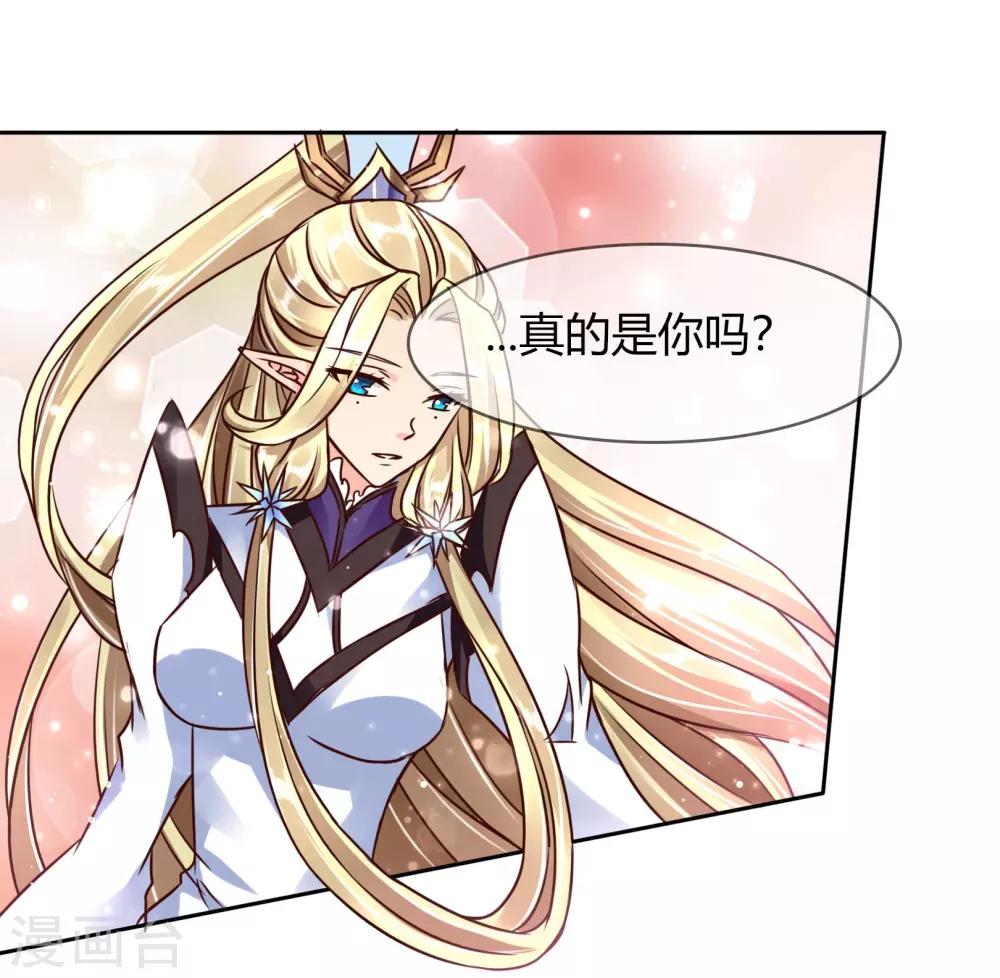 第64话 冰原狼-第67话
