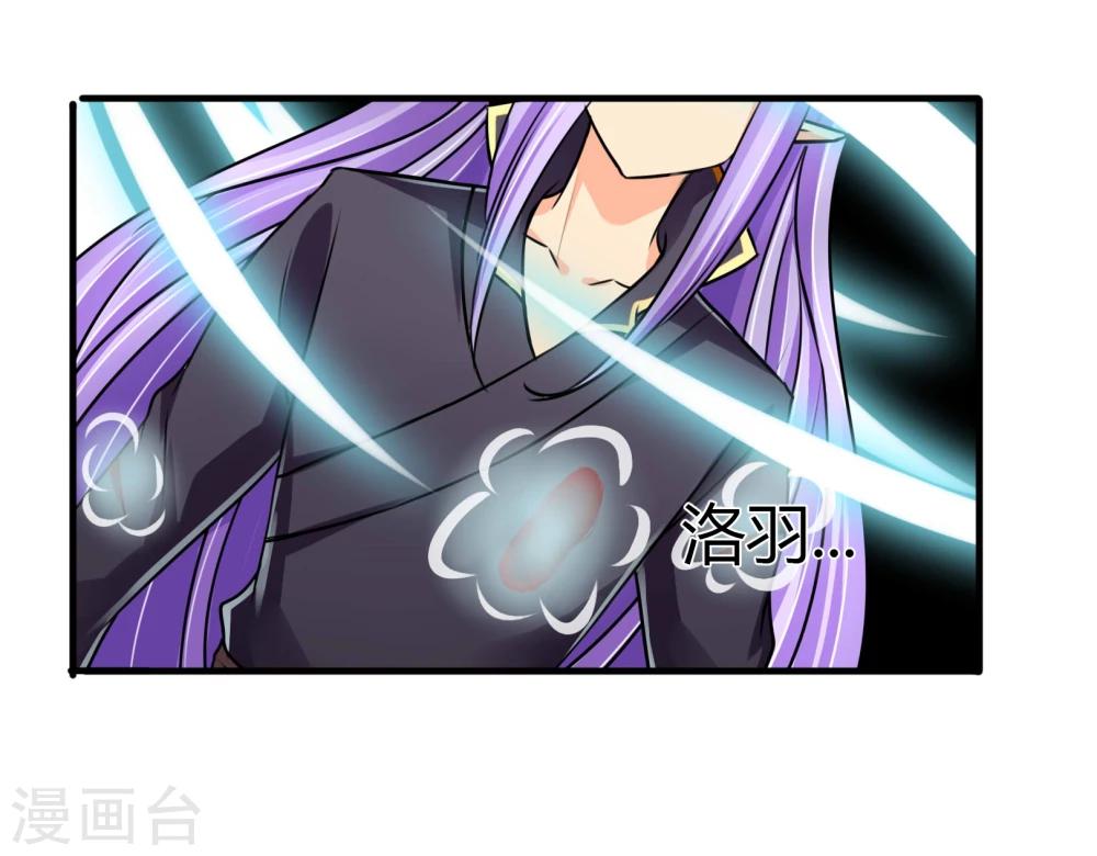 第66话 真相-第69话