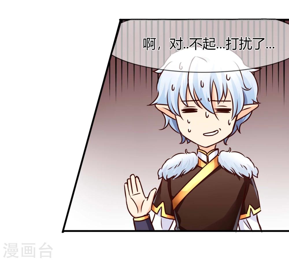 第66话 真相-第69话