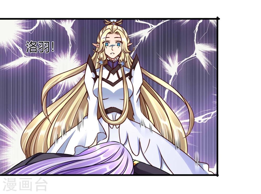第66话 真相-第69话