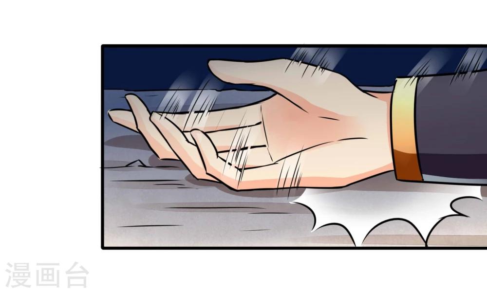 第66话 真相-第69话