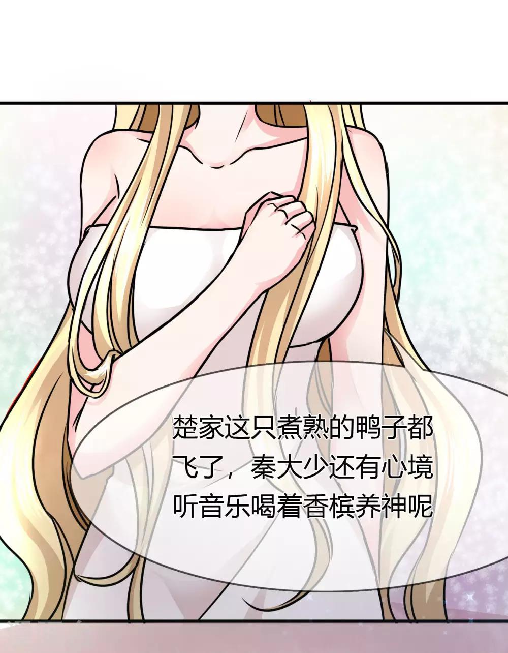 第70话 浮出的危机&hellip;-第73话