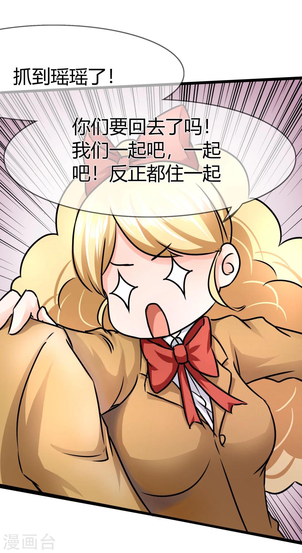 第72话 现实-第75话