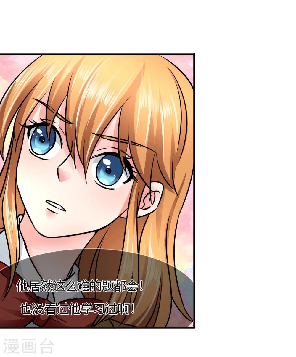 第72话 现实-第75话