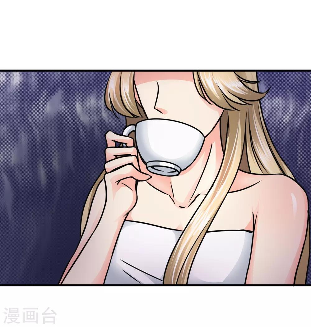 第74话 李诗妍的动机&hellip;-第77话