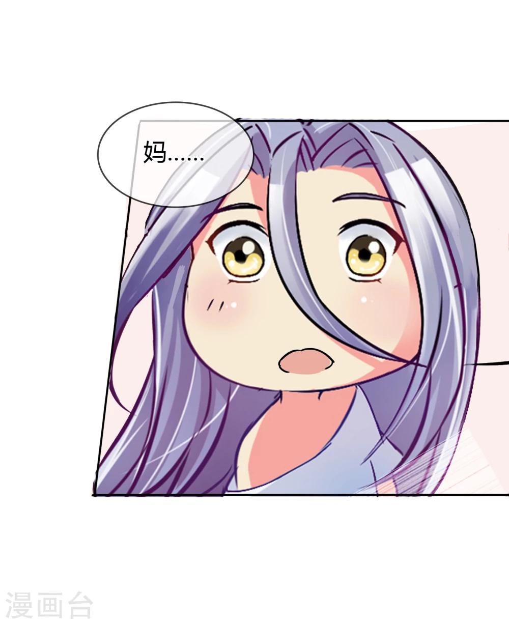 第9话 帅哥，你谁？-第9话