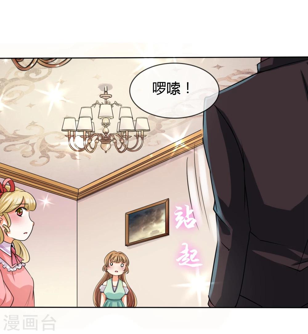 第9话 帅哥，你谁？-第9话