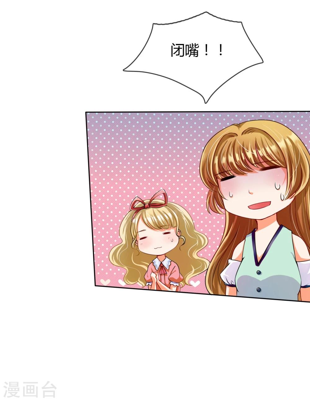第9话 帅哥，你谁？-第9话