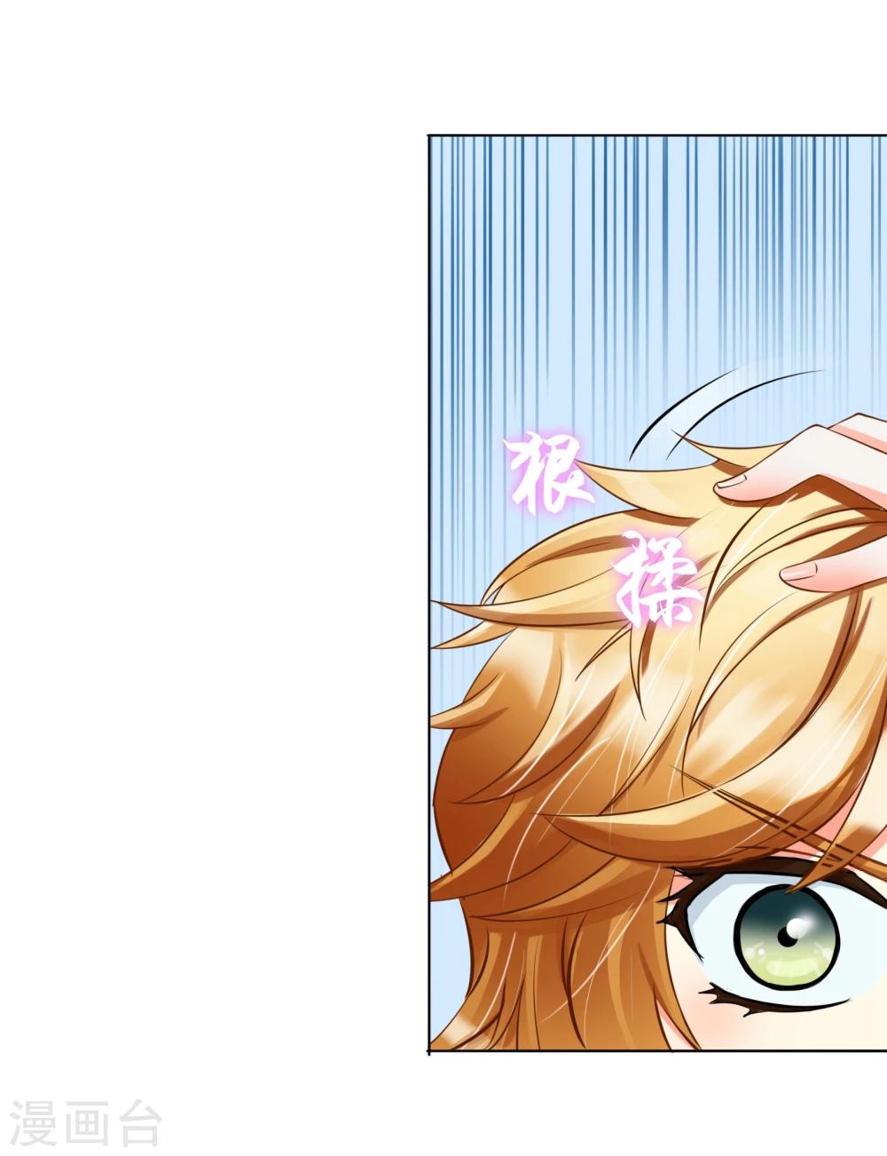 第9话 帅哥，你谁？-第9话