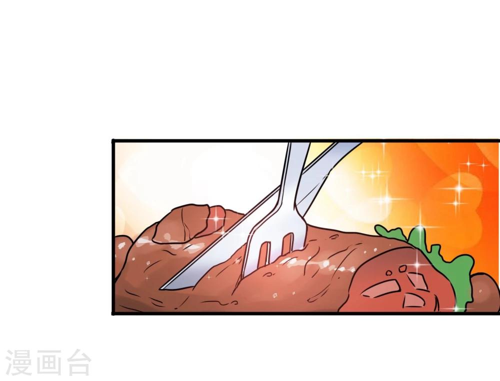 第78话 晚餐-第81话