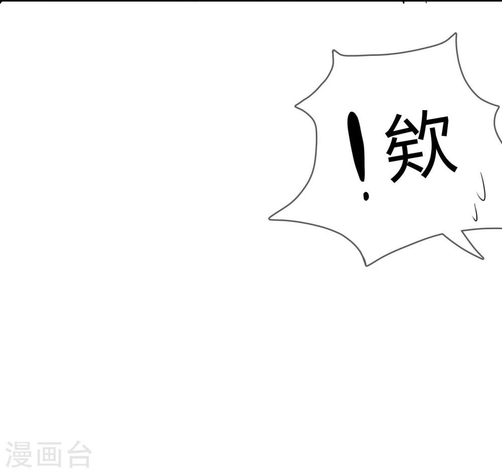 第78话 晚餐-第81话