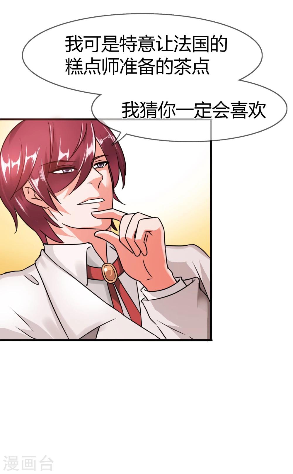 第86话 王室级别的秦宅?-第89话