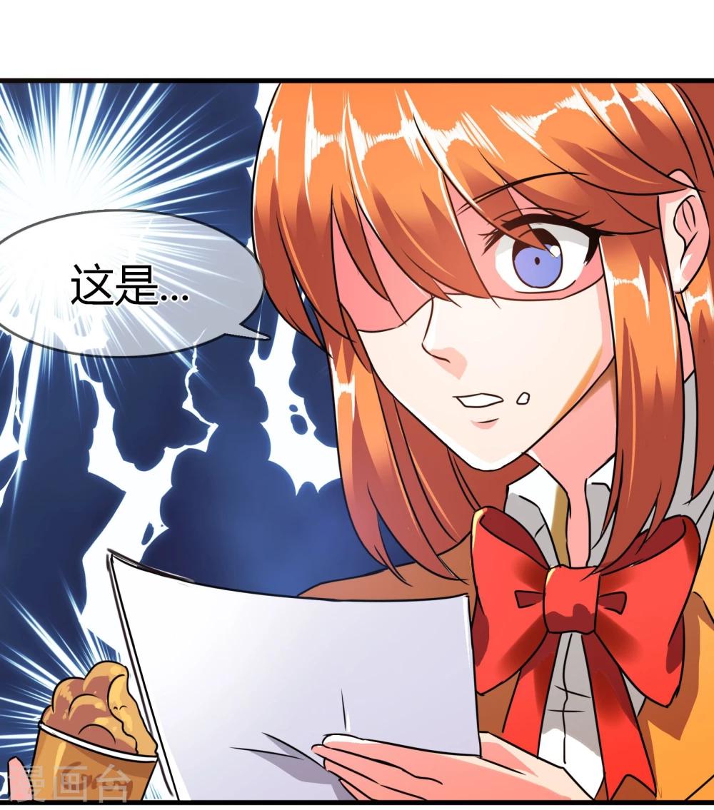 第86话 王室级别的秦宅?-第89话