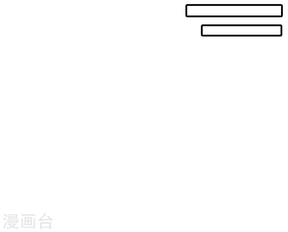 第86话 王室级别的秦宅?-第89话