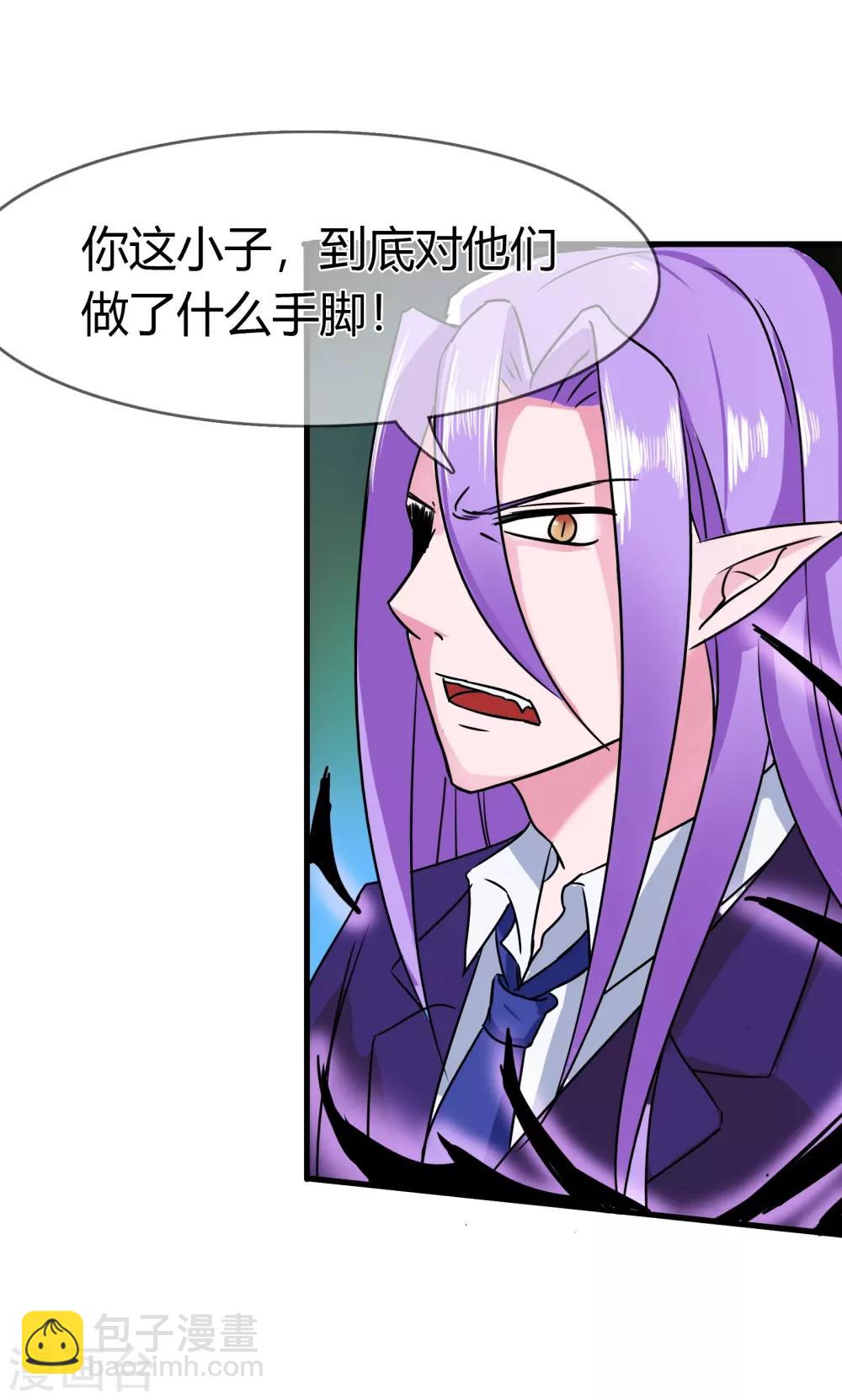 第88话 洛羽的危机-第91话