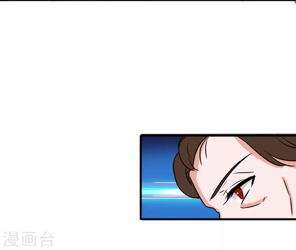 第88话 洛羽的危机-第91话