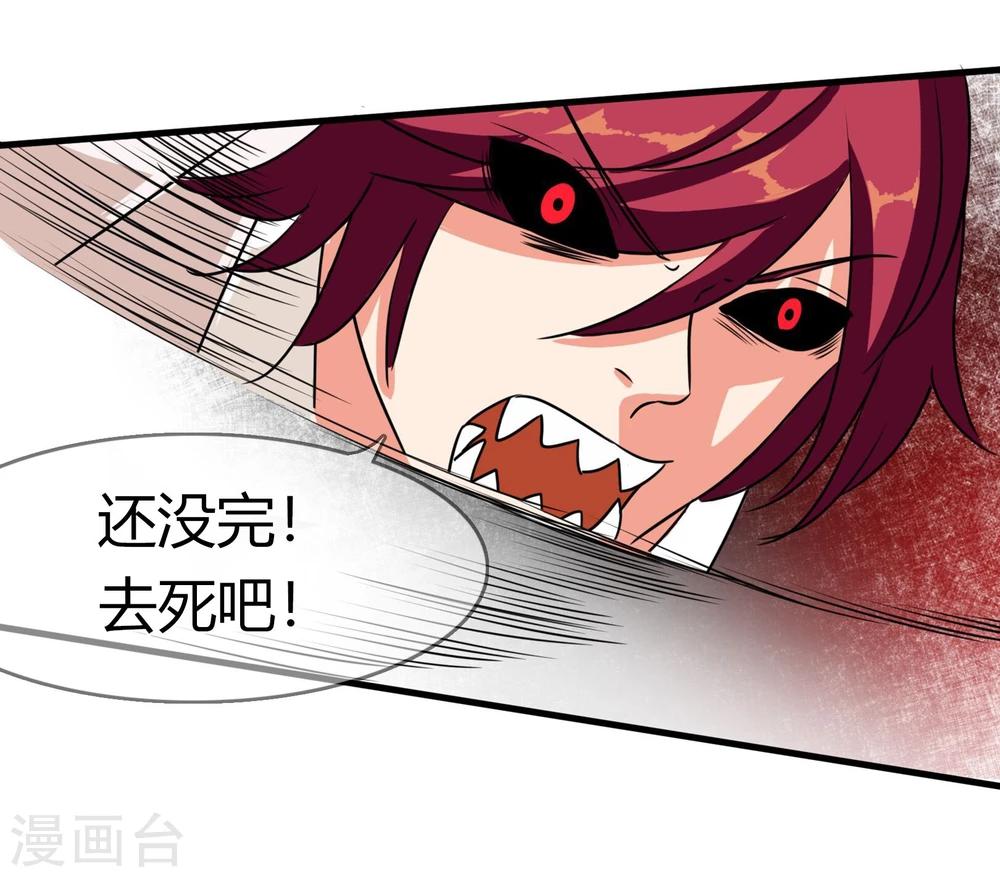 第90话 死亡之战-第93话