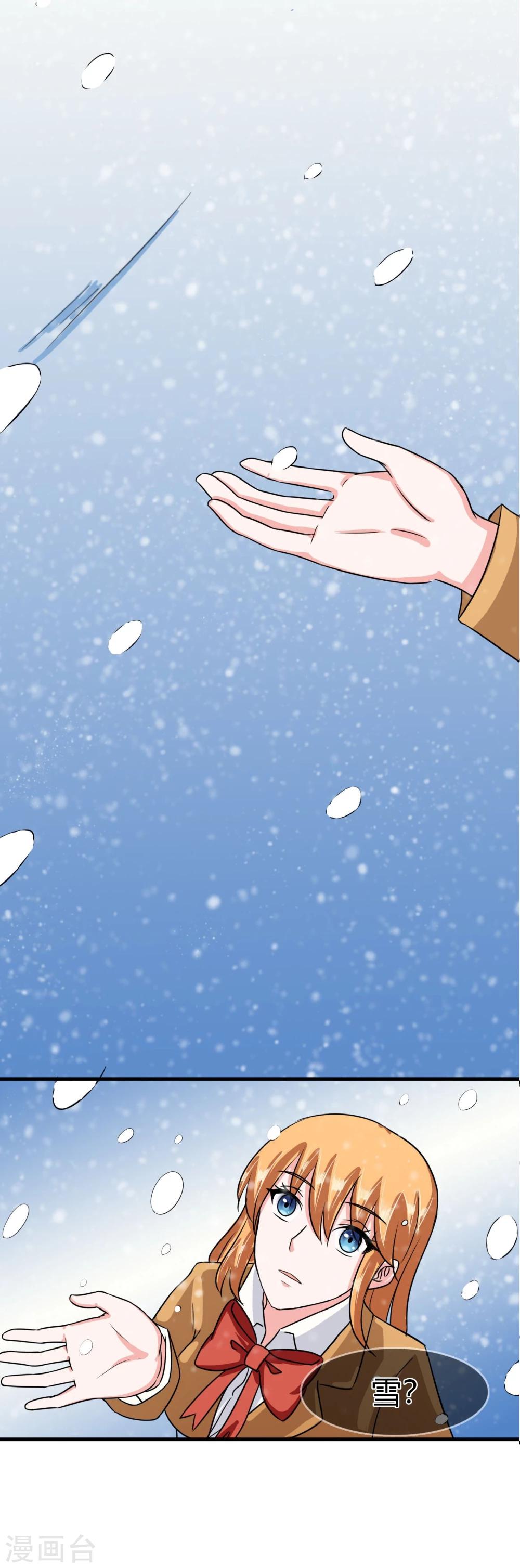 第92话 你是谁-第95话