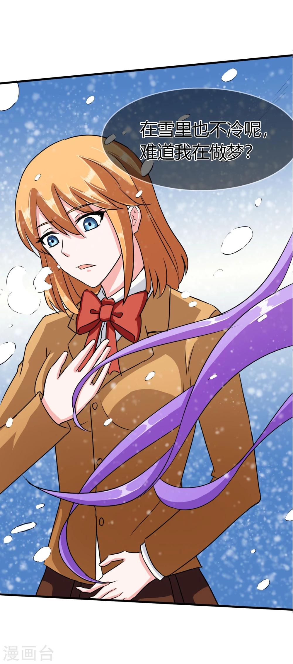 第92话 你是谁-第95话
