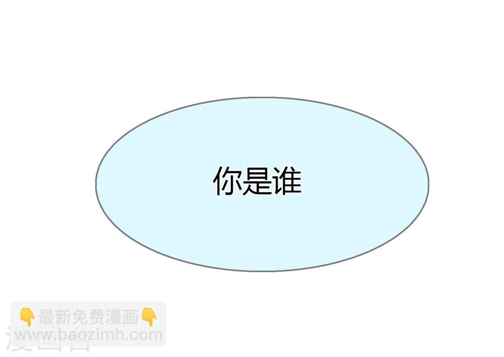 第92话 你是谁-第95话