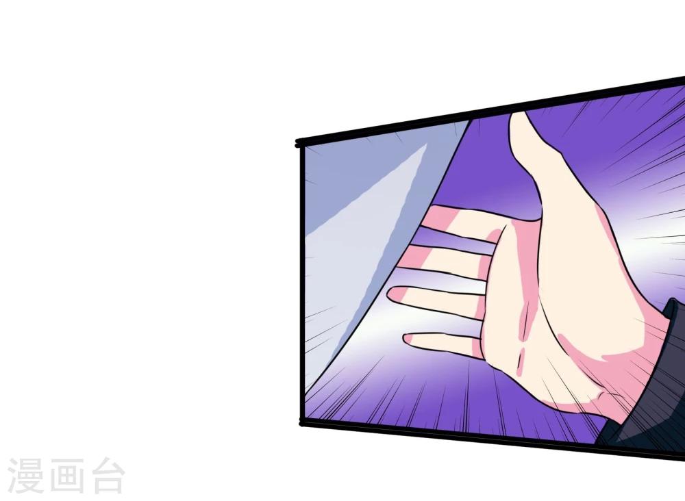 第92话 你是谁-第95话