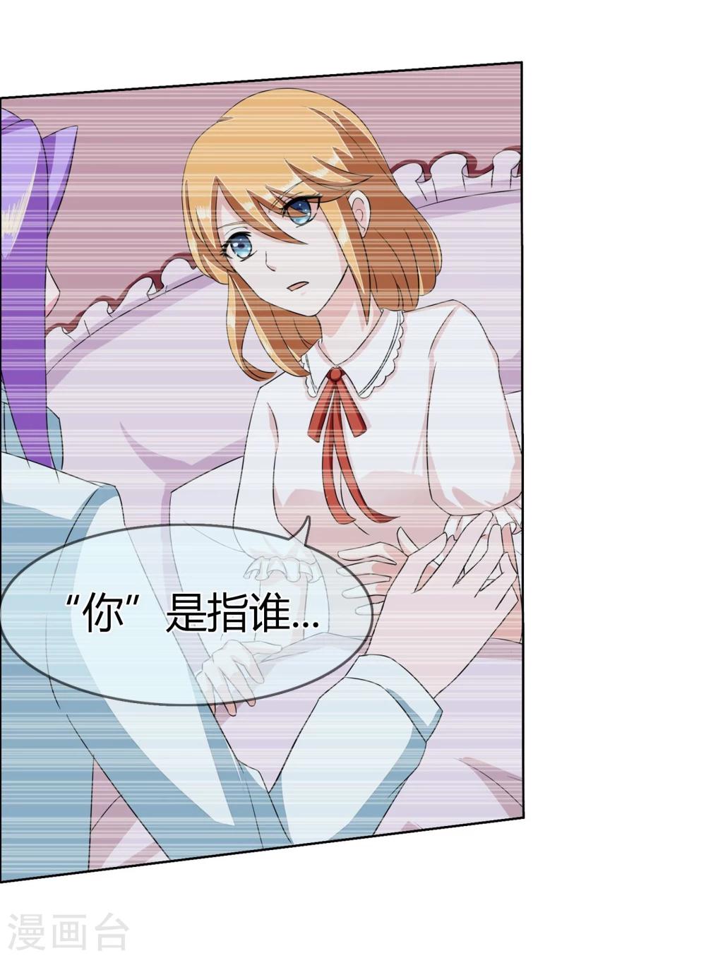 第94话 难得的逛街-第97话