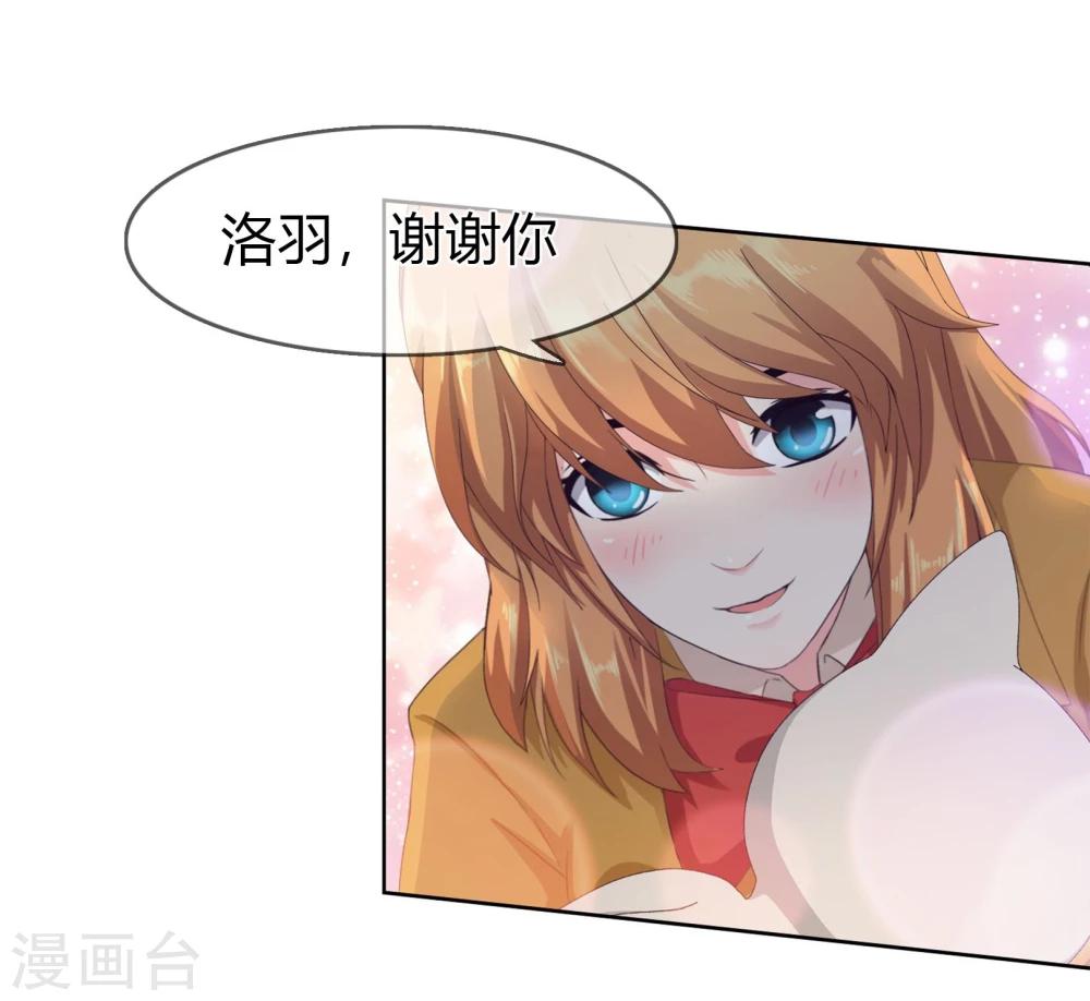 第94话 难得的逛街-第97话