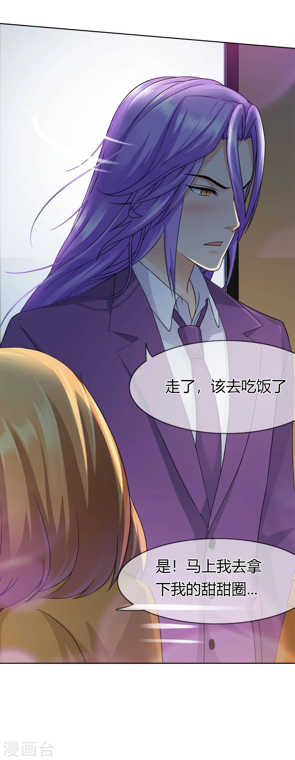 第94话 难得的逛街-第97话