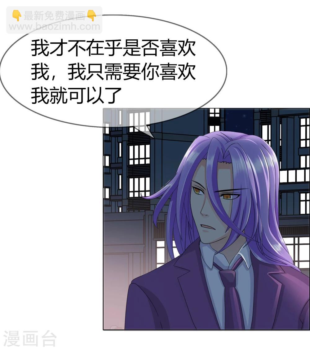 第94话 难得的逛街-第97话