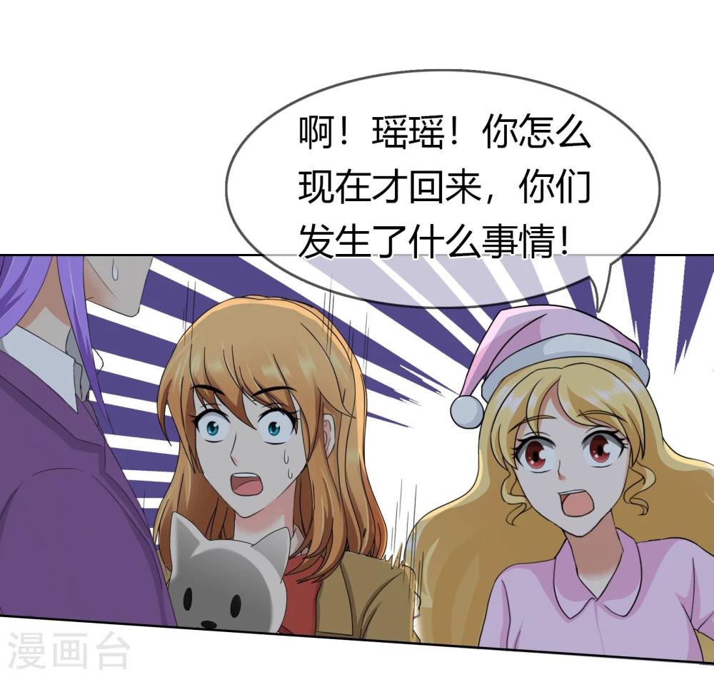 第96话 解释-第99话