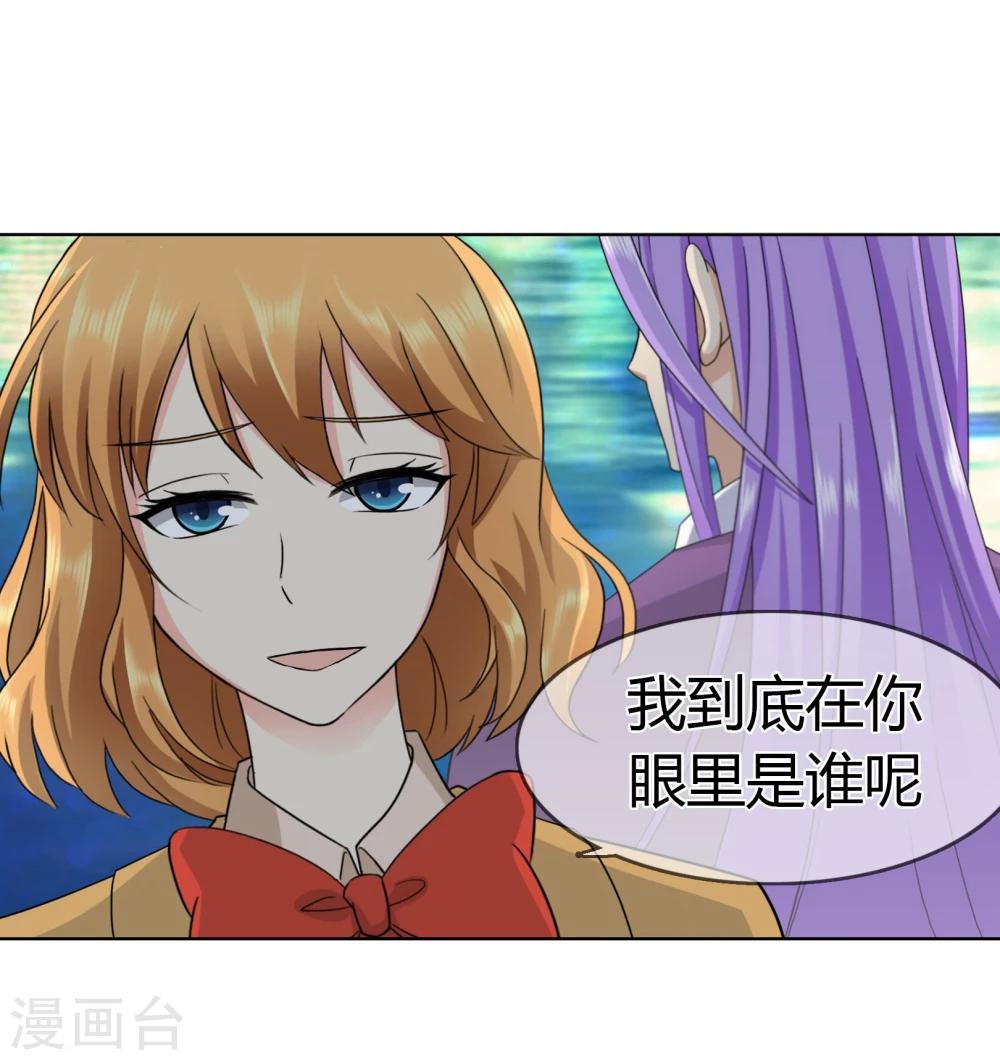 第96话 解释-第99话