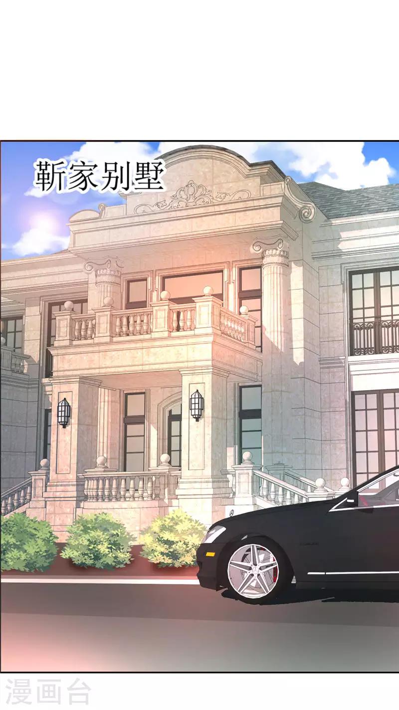 第11话 妻奴-第11话
