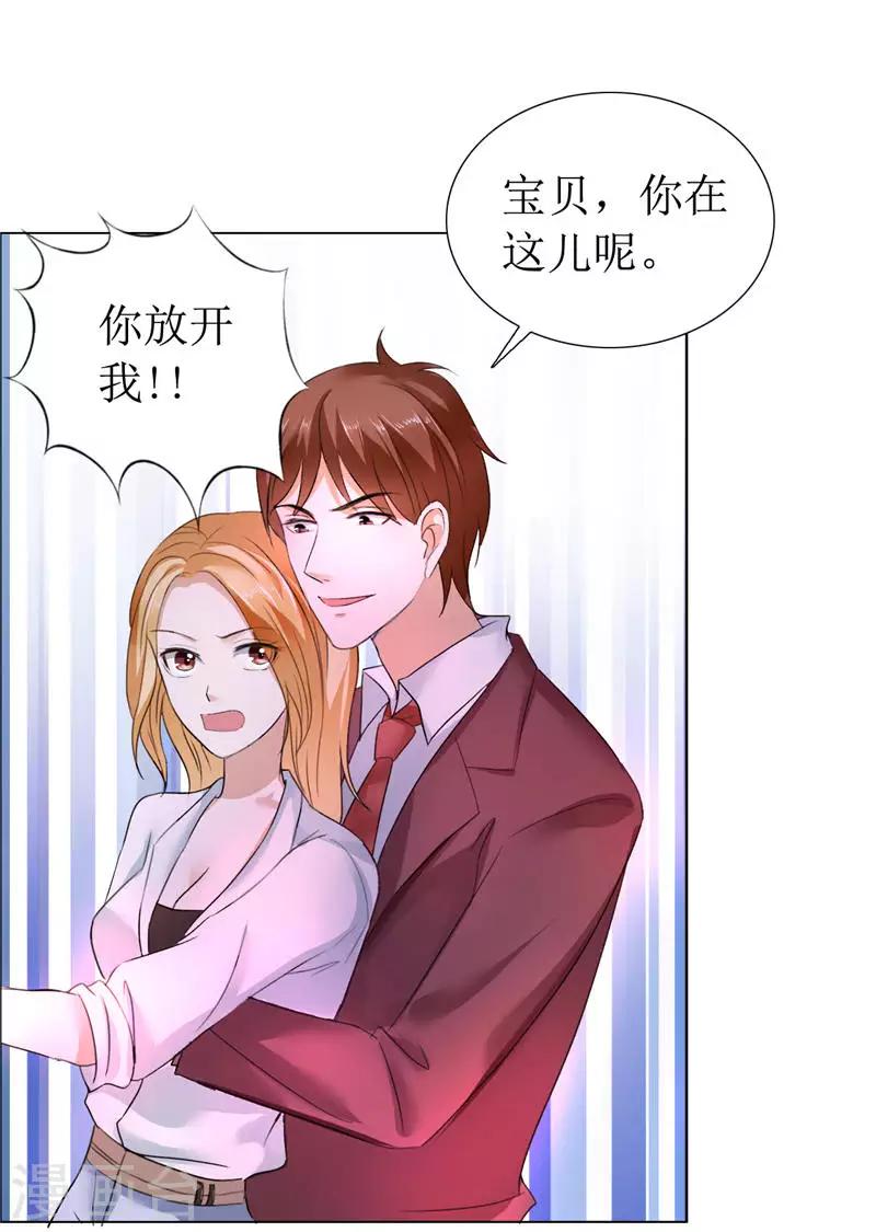 第11话 妻奴-第11话