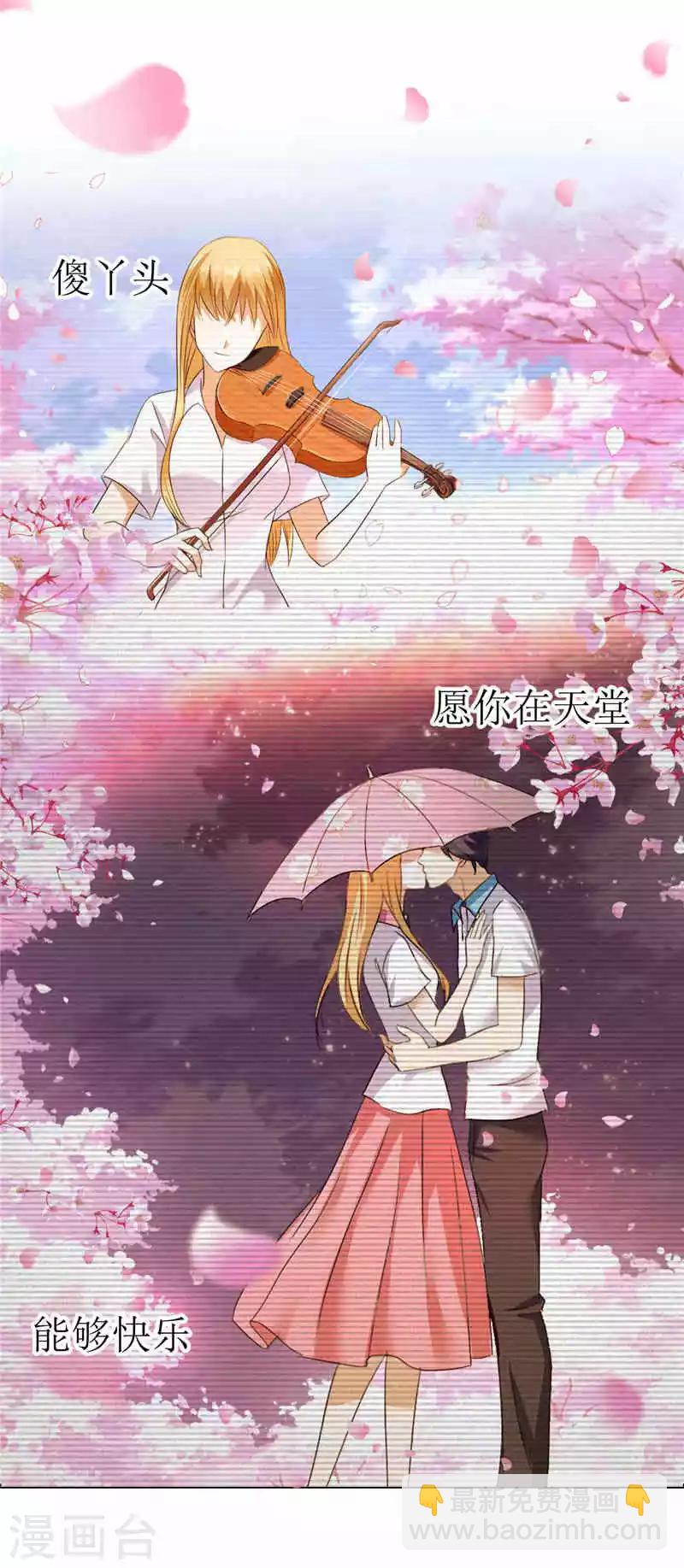 第15话 我每时每刻都在想你-第15话