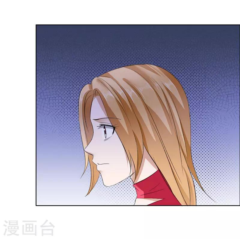 第17话 这样的你很迷人-第17话