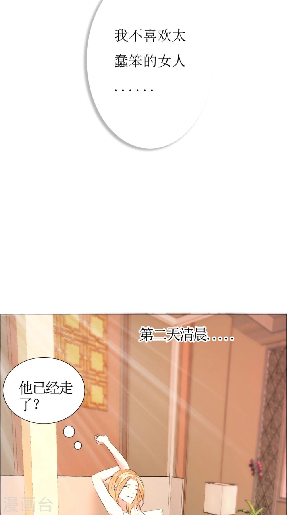 第19话 好好过吧-第19话